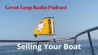 Подкаст Great Loop Radio: Продажа лодки