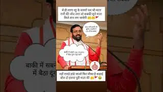 Hssc Cet 🤣Funny update🤣 cet correction portal link cet result update#hssc#hssccet2025#cet#yt#shorts