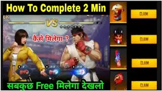 Free Fighter Free Fire | How To Complete Free Fighter Event | Free Fighter Event Rewards Kab Milega