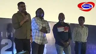 Kolai Audio Launch| Director Sasi |CS Amuthan |Vijay Milton| |Accharam TV