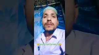 नेक बीवी ईमानदार सोहर#🤲#trendingvideos #duet #pakhalabhatakupakudi #bollywoodsongs #love #indians