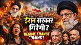 Iran on the Brink: Is the Islamic Regime About to Fall?