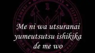 Metaphysical (subtitled)