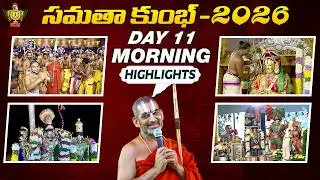 Samatha Kumbh 2026 | Day 11 Morning Highlights | HH Chinna Jeeyar Swamy | Statue Of Equality