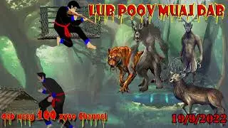 zov lub poov muaj dab dab hloov txaus ntshai