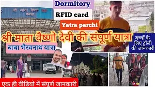 Vaishno Devi latest vlog! RFID card Yatra parchi, मात्र ₹100 में dormitory! #vaishnodevi #वैष्णोदेवी