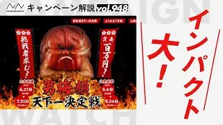 【