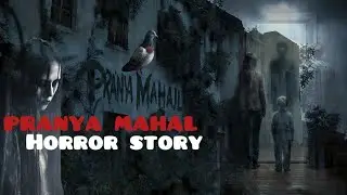 Mystery of pranya mahal💀 horror story / kannada ghost story /suspense story /mystery story/thriller