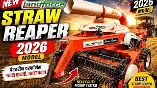 Landforce Straw Reaper 2026 Model Review Best Straw Reaper 57&rdquo; Dasmesh Amargarh Straw Reaper 