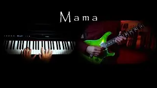 MAMA featuring Giuseppe Ganzerli