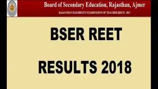 REET Result 2018 Declared at rajeduboard.rajasthan.gov.in !! Rajasthan High Court lifts ban