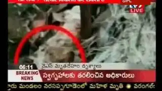 Pictures of the crashed chopper in which Andhra CM YSR Reddy died