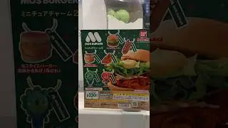 Mos Burger vs McDonalds in Japan