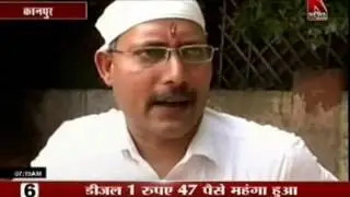 Kanpur Court Parisar Me Hangama