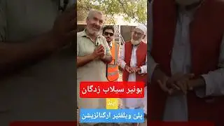 Service to Buner flood victims : #video #viralvideo #server #buner #flood #victime #reels #remix
