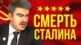 ТЫ НЕ ТЫ КОГДА ГОЛОДЕН