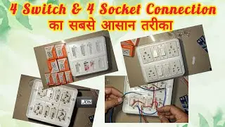 AC Board connection | 4 Switch with 4 Socket Connection | JDNTECH 