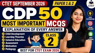 CTET September 2026 | CDP 50 Most Important MCQs | Paper 1 & 2 | Class 2 | With Explanation