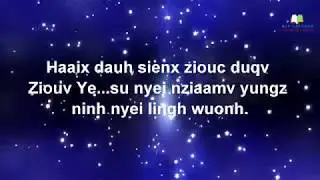 288nd. Yie Ganh Oix Tov Cengx Yie Nyei Ziouv.  Yesu Cuotv Seix Zipv