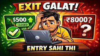 Trader Entry Galat Nahi Leta, Exit Galat Leta Hai/Aap Entry Nahi, Exit Me Galti Kar Rahe Ho