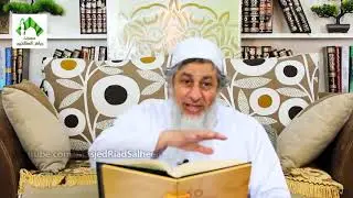 شرح صحيح مسلم(6) الشيخ مصطفى العدوي