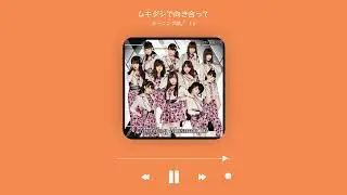 ＃ねちんりすと - Haga Akane (羽賀朱音) tribute playlist