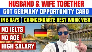 Муж и жена вместе получили карту возможностей для трудоустройства в Германии за 5 дней | Рабочая ...