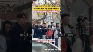 China tries to teach South Koreans a lesson
