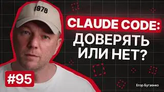 F95: прямой эфир, философия программиста, вопросы и ответы