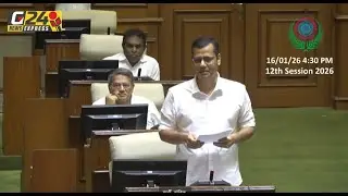 Goa Legislative Assembly Session | Day-5 | Goa News Express 24 Live