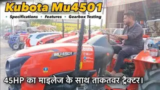 Kubota MU4501 - Specification - Shuttle Shift Gearbox Testing - बिना क्लच के गीयर चेंज 🔥