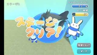 Usapyon and Dense Seals (Ribelun)