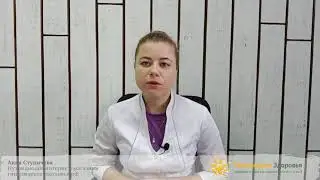 Гамк-Габа Нау Фудс (Gaba Now Foods) - полезные свойства препарата