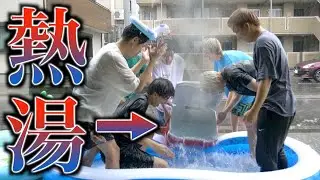豪雨の中、熱湯プールで事件が&hellip;