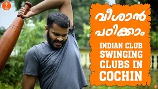 PART 2 | INDIAN CLUB SWINGING CLUBS IN COCHIN | HOW TO START STRENGTH TRAINING FOR YOUR BODY & MIND