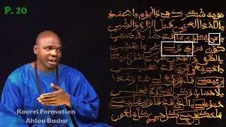 Lèrale Roumna (Serigne CISSÉ) partie 20 didacticiel