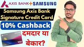 Samsung Axis Bank Signature Credit Card Full Details | Features, Benefits & Charges [in Hindi]