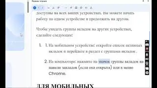 Goodle AI total fail - read russian text in alien. Полный фейл ИИ Гугла - читает русский текст.