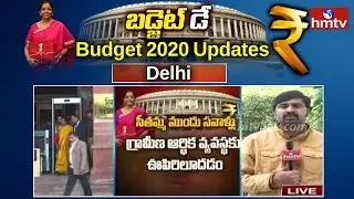 Budget 2020 LIVE updates From Delhi |  Nirmala Sitharaman | PM MODI | hmtv