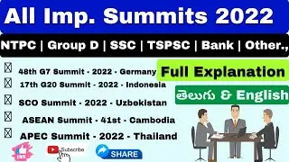 All important Summits 2022 | 2021 | Current Affairs 2022 |All Summits| All Exams | Perfect Strategy