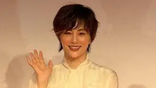 衝撃！米倉涼子、薬物疑惑で書類送検の波紋