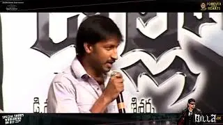 Gopichand speech @ Billa movie audio launch event | Prabhas | Anushka | Gopi Krishna Movies