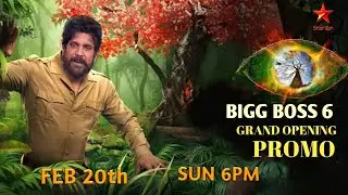 Bigg Boss 6 Official Promo | Bigg Boss 6 OTT Official Promo | Bigg Boss 6 Contestants Promo