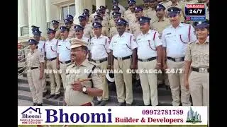 #gulbarga #Police Commissioner ne new issue kiye huwe P-Caps police staff ko distribute kaiye 