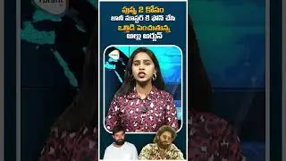 Johnny Master About Pushpa 2 | Allu Arjun | Sukumar | Pushpa The Rule | Ybrant TV #shorts
