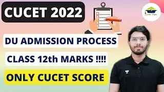 CUCET 2022 || CLASS 12th MARKS WEIGHTAGE || EXAMTYM