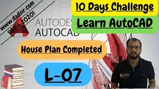 L-07 || 10 Day AutoCAD Challenge || AutoCAD by dAd Sir