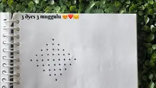 3 dyes 3 muggulu 😍🤗❤️ #dotskolam #rangoli #dialyrangoli #indianart #muggulu 