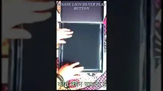 INSANE LION SILVER PLAY BUTTON| by-@insanelion #Shorts#silverplaybutton#youtube