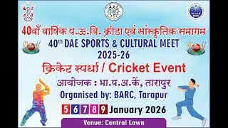 GOLCONDA VS AJANTA || 40th DAE SPORTS & CULTURAL MEET CRICKET 2025-26